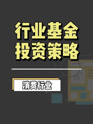 黄金微店投资理财指南