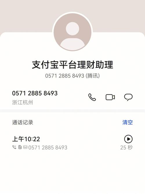 支付宝信银理财是中信银行的吗