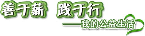 慈善基金会最新政策