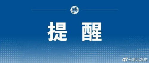 医保基金使用监督管理条例计划