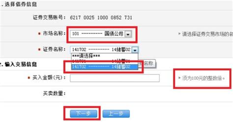 国债基金理财那种理财较安全?他们之间的套路是什么