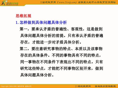 高中语文,还有内容,懂的帮忙回答,我再发原文,谢谢