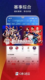 直播在线观看nba直播