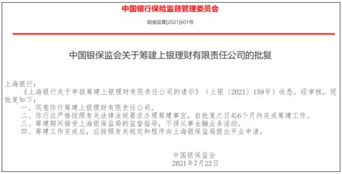 万科Ａ：控股子公司重庆云科向招商银行申请亿元贷款