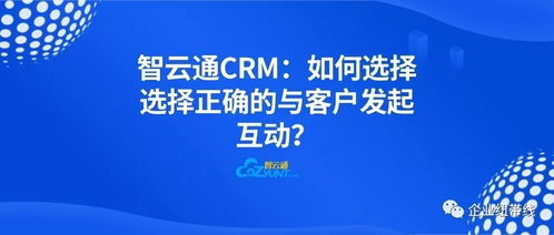 商贸新锐选择奥哲·云枢低零代码一体化平台，打造数智化